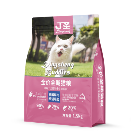 全价全阶段猫粮1.5kg
